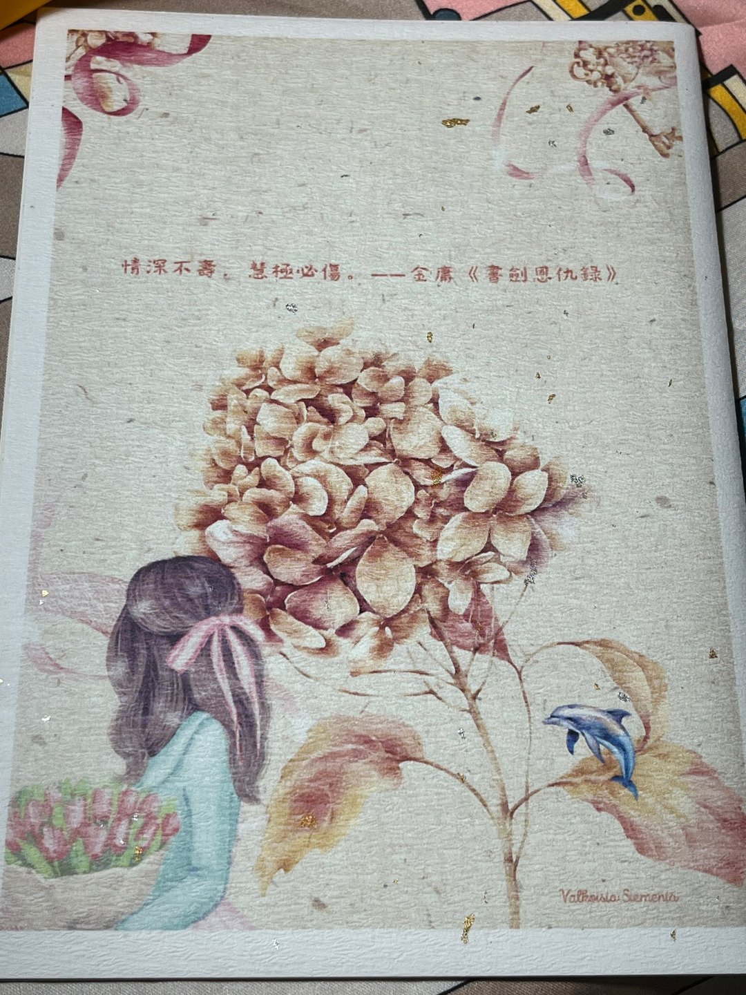 设计师手作卡片 亲密关系 人际关系处方签 伴手礼 小礼物 - 卡片/明信片 - 纸 