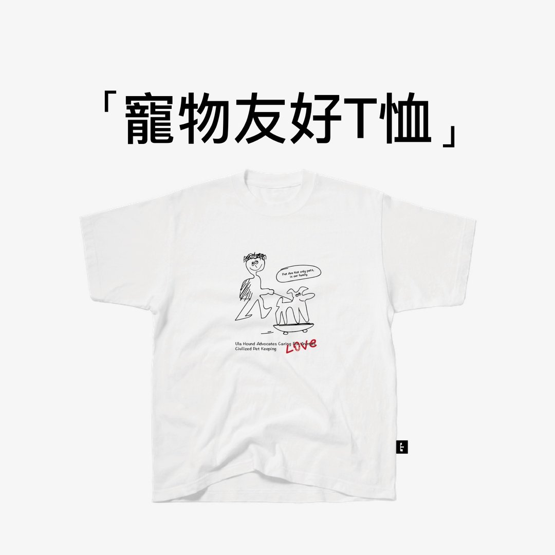 UlaHound 宠物友好T恤 - 女装 T 恤 - 棉 白色