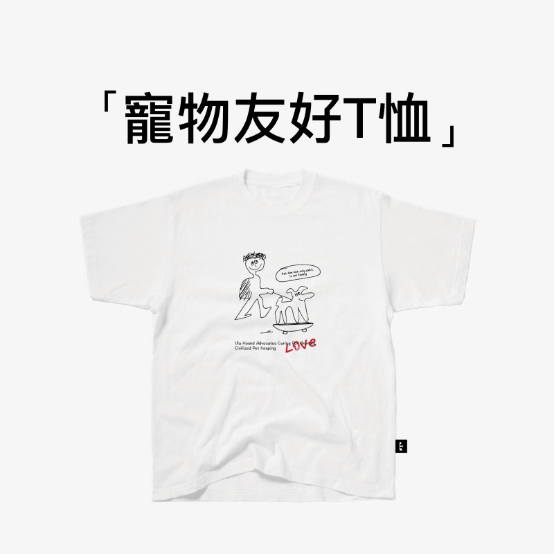 UlaHound 宠物友好T恤 - 女装 T 恤 - 棉．麻 白色