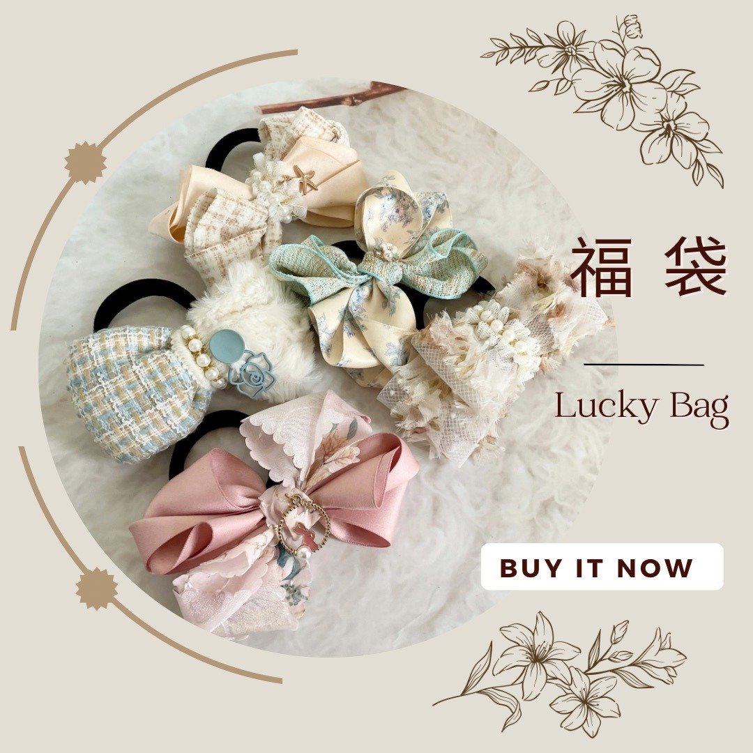 【福袋/惊喜包】手工蝴蝶结发圈(5入)超值组 礼物礼品生日发束 - 发饰 - 其他材质 多色