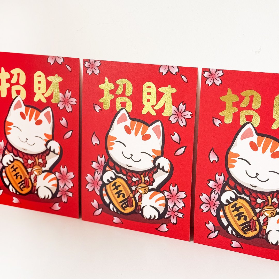 招财猫烫金直式大春联 - 红包/春联 - 纸 