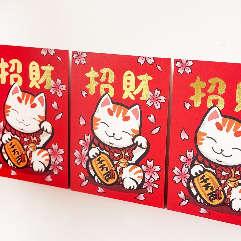 招财猫烫金直式大春联 - 红包/春联 - 纸 