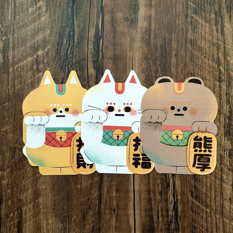 造型卡片 明信片 万用卡系列 - 招福猫 / 招财犬 / 熊厚熊 - 卡片/明信片 - 纸 黄色