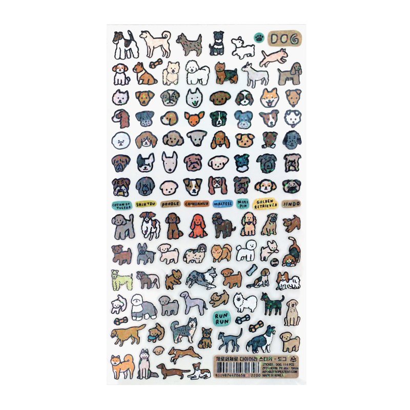 Diary Sticker Dog 手帐装饰贴纸 / 小狗 - 贴纸 - 防水材质 