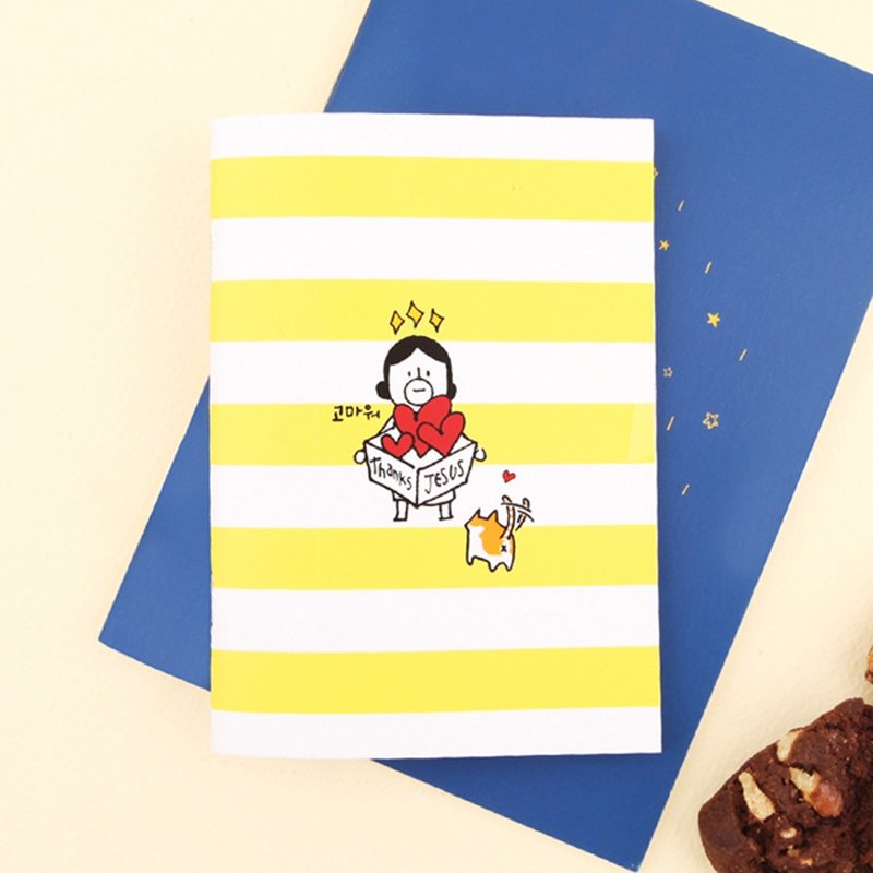 Hello DunDun 哈啰登登系列 彩色手札02.感谢 (有线) - 笔记本/手帐 - 纸 