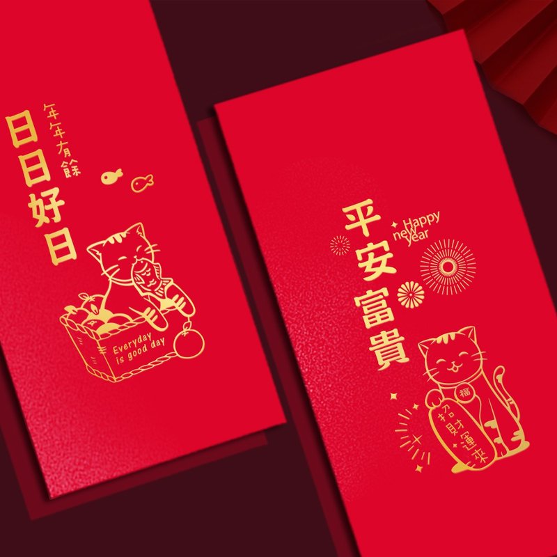 年年可用烫金红包袋-福猫(可定制化) - 红包/春联 - 纸 红色