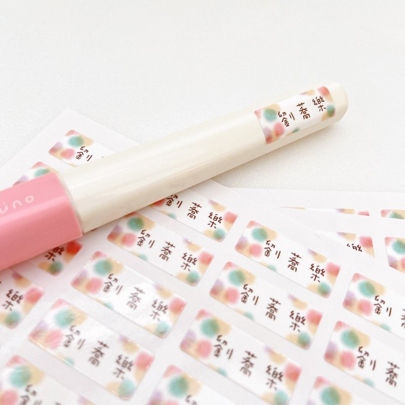 四季光点 9x22mm(防水贴纸+亮膜) - 贴纸 - 防水材质 多色