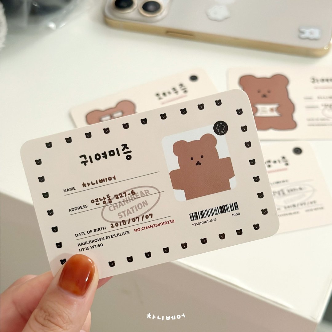 Chanibear 证件夹 (3种款式 - 可爱 / 绅士 / 书呆子) - 卡片/明信片 - 纸 卡其色