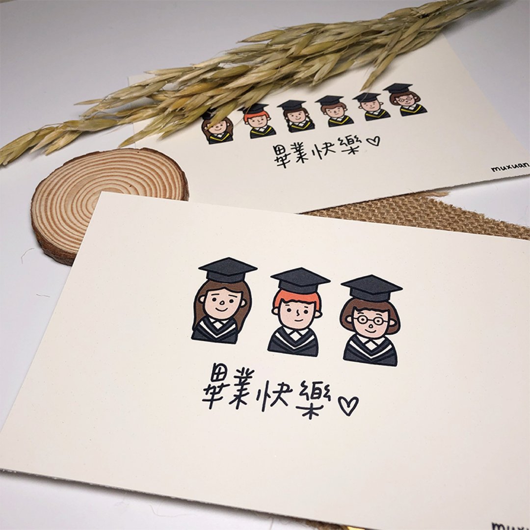 定制 | 毕业小卡明信片 - 卡片/明信片 - 纸 