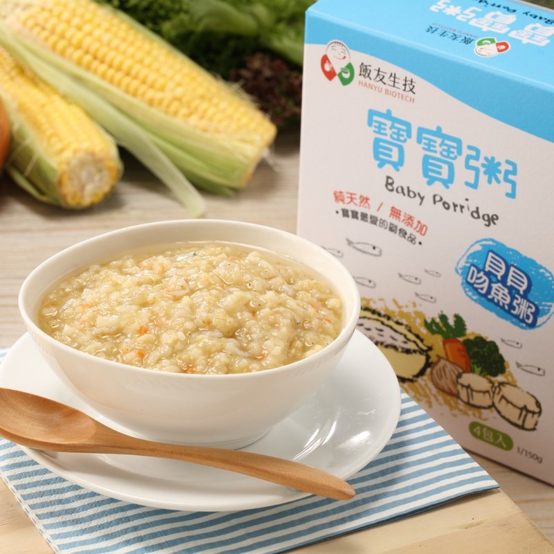 饭友 贝贝吻鱼宝宝粥 (150g*4包)/盒 - 料理包 - 新鲜食材 