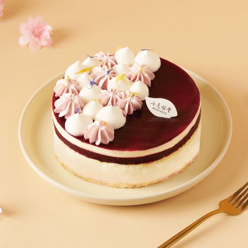 【七见樱堂】小野小町－黑莓白巧起司蛋糕(6寸) - 蛋糕/甜点 - 新鲜食材 