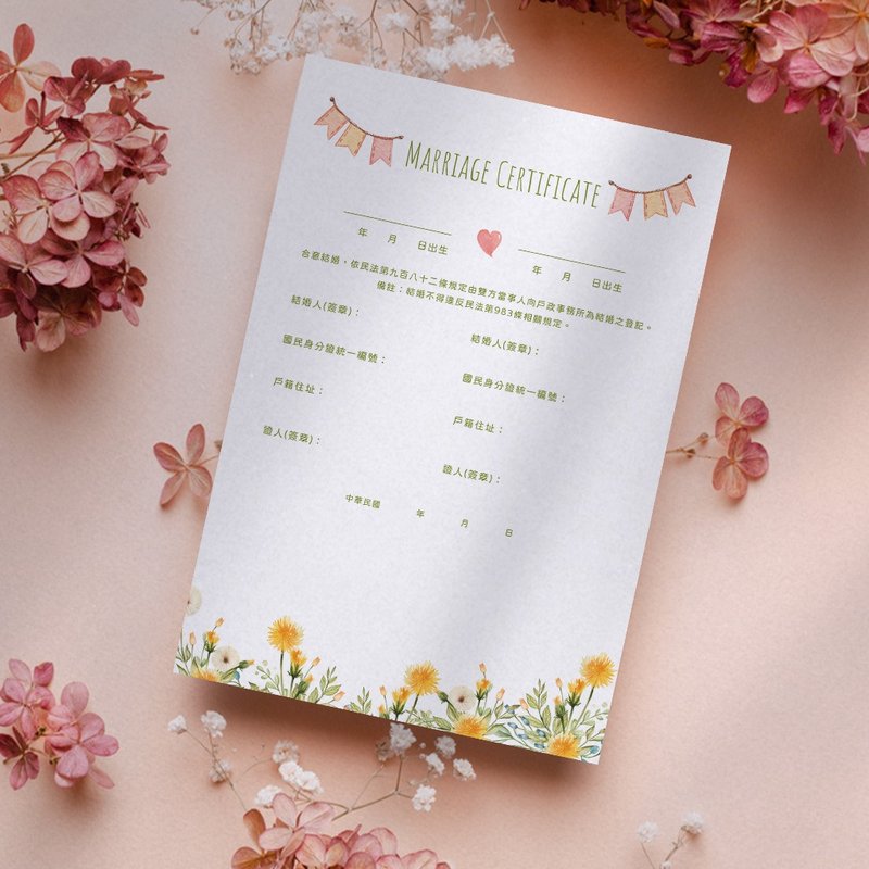 结婚书约 / 结婚证书 / 雀印良行【现货】 WEAS20045 - 婚礼誓言书 - 纸 