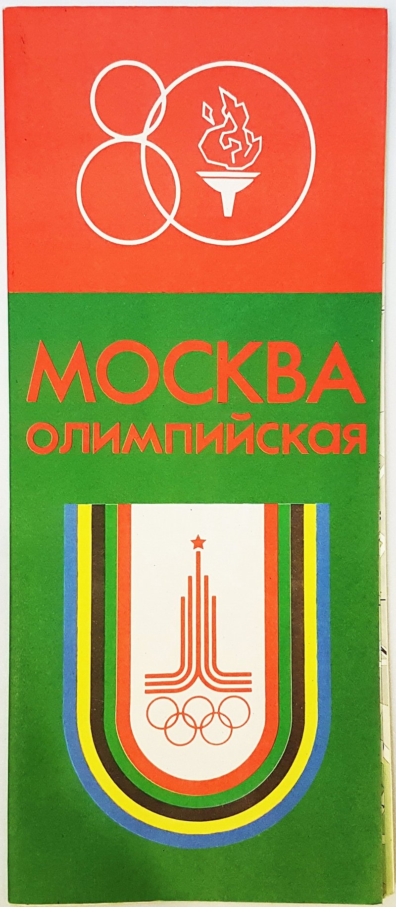 Tourist Scheme Moscow Olympic 1980 Olympic Games in Moscow USSR 1979 - 地图 - 纸 多色