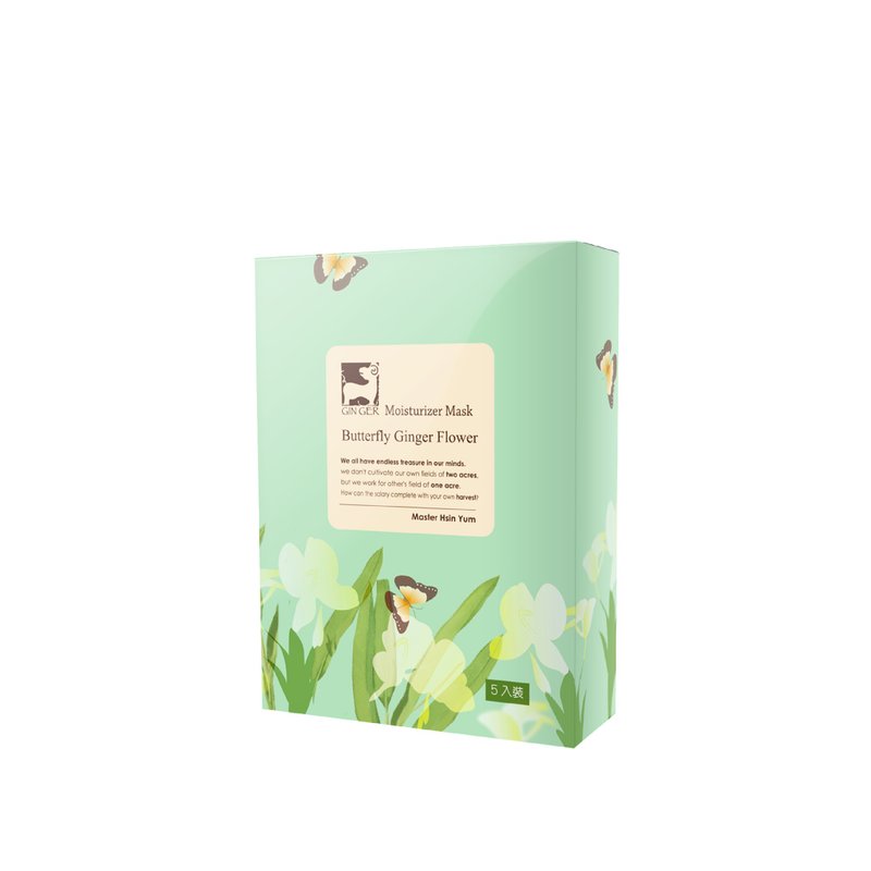 【GIN-GER】蝴蝶白姜花嫩白保湿面膜 (5片/盒) - 面膜/冻膜 - 浓缩/萃取物 