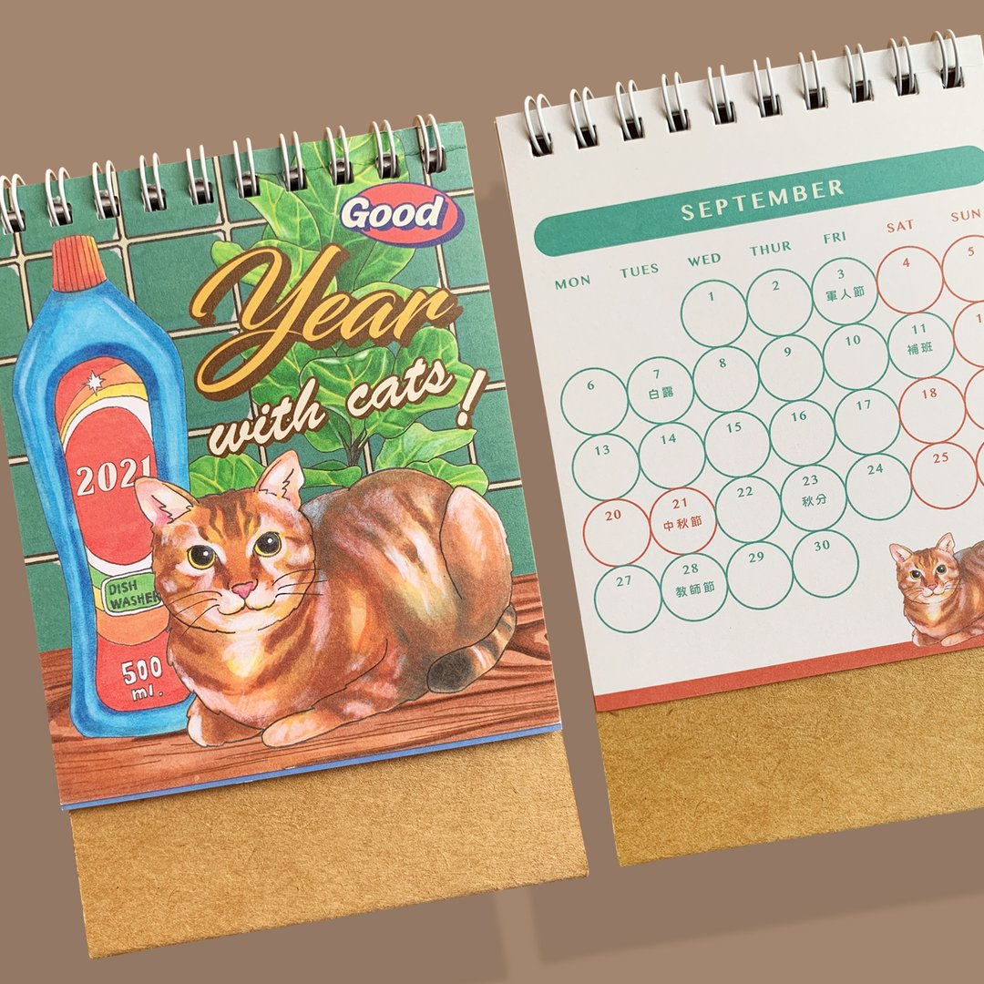 猫猫好日子 - 2021桌历 - 年历/台历 - 纸 卡其色