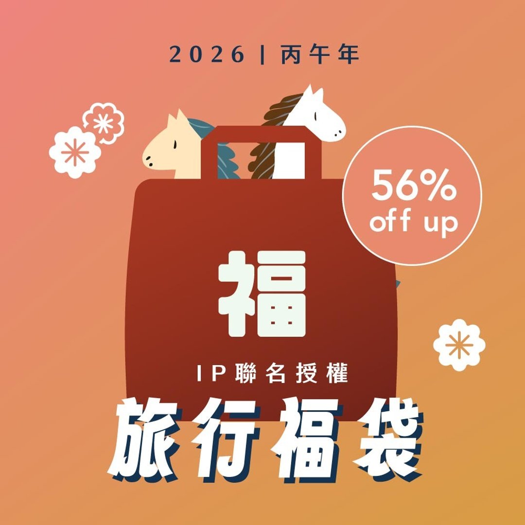 murmur的旅行福袋(IP授权) I轻简旅袋&行李束带&衣物带 I 内容3件 - 其他 - 聚酯纤维 