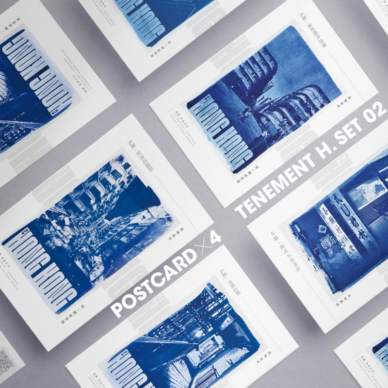 蓝晒香港 | 唐楼02 一套4款 蓝晒复印 明信片 心意卡 香港制 - 卡片/明信片 - 纸 蓝色