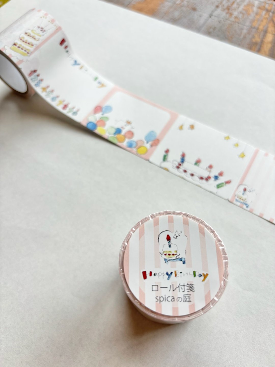 【便利贴卷】muu 酱 - Happy Birthday  - 40mm×3m (60cut) - 纸胶带 - 纸 黄色