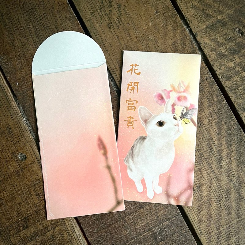 花开富贵 | 猫咪插画 珠光纸 利是封 - 红包/春联 - 纸 