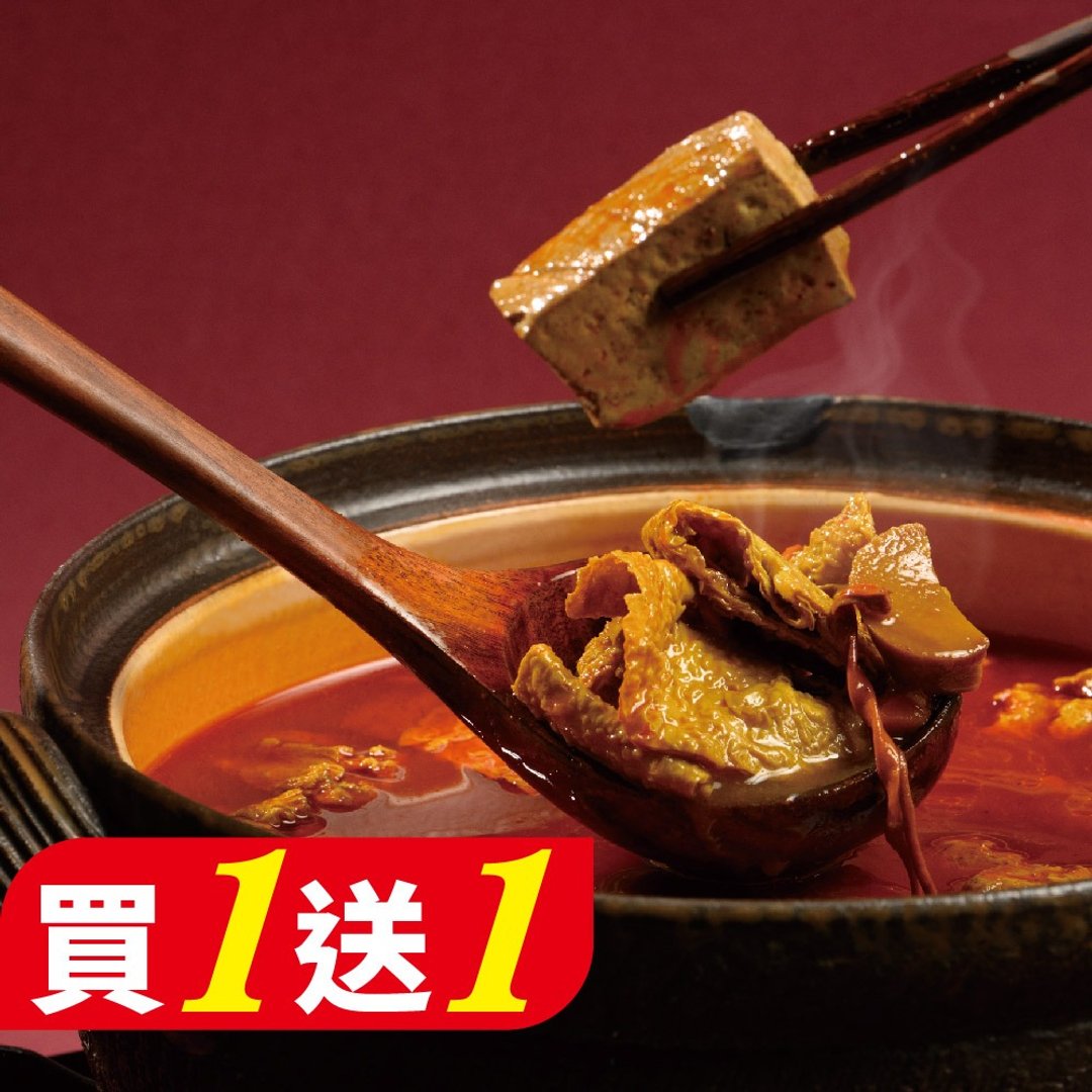 买一送一【Vegan Joy】- 香辣卤臭豆腐料理包900g/纯素 - 料理包 - 新鲜食材 
