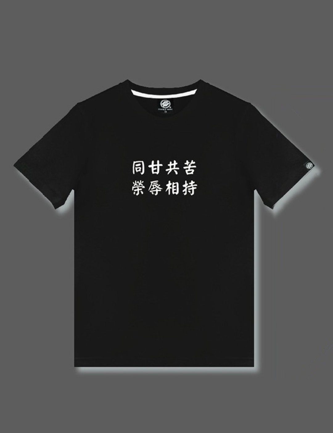 定制化T 纪哈啰下单用 - 其他 - 棉 黑色