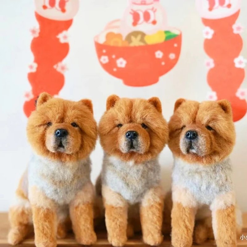 定制 逼真犬 毛孩 宠物 松狮犬 羊毛毡 娃娃 似颜绘 纪念 狗狗 ?1 - 玩具 - 羊毛 多色