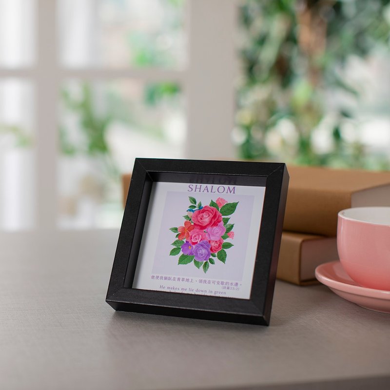 相框--耶和华是我的牧者 - 画框/相框 - 木头 黑色