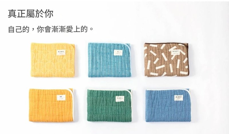 蓬松四重织纱布毯 / BLANKED系列-日本制- - 毛巾浴巾 - 棉．麻 多色