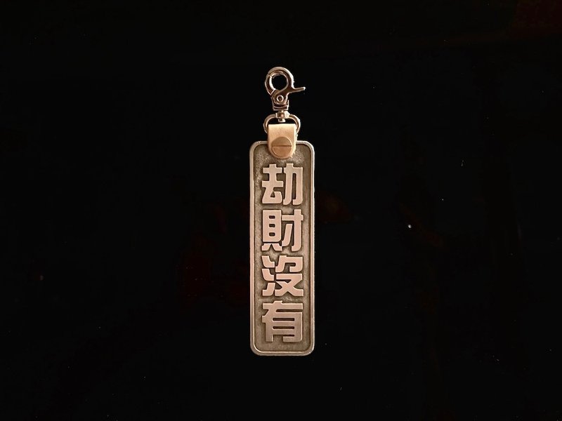 订制 金属浮雕吊牌(高尔夫球袋、行李、...) - 钥匙链/钥匙包 - 其他金属 