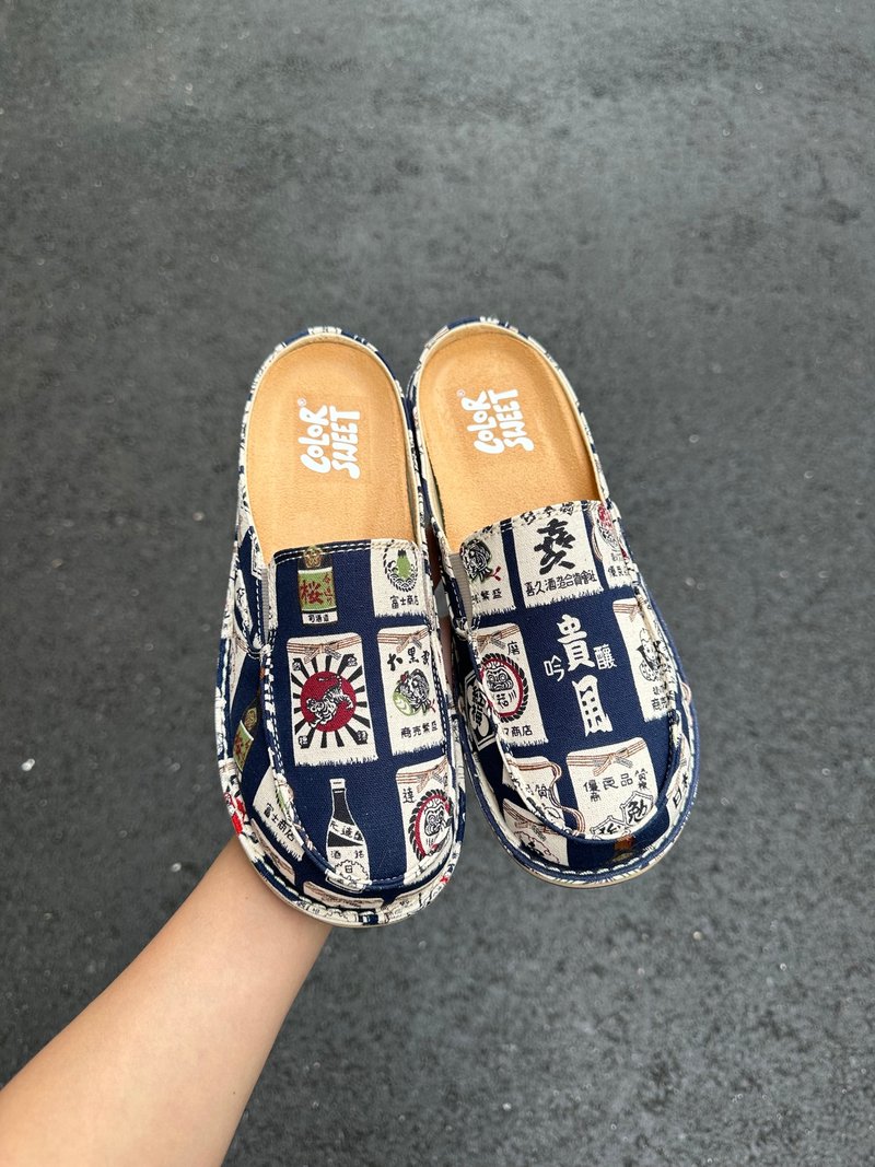 穆勒款-清酒 - 女款休闲鞋 - 棉．麻 灰色