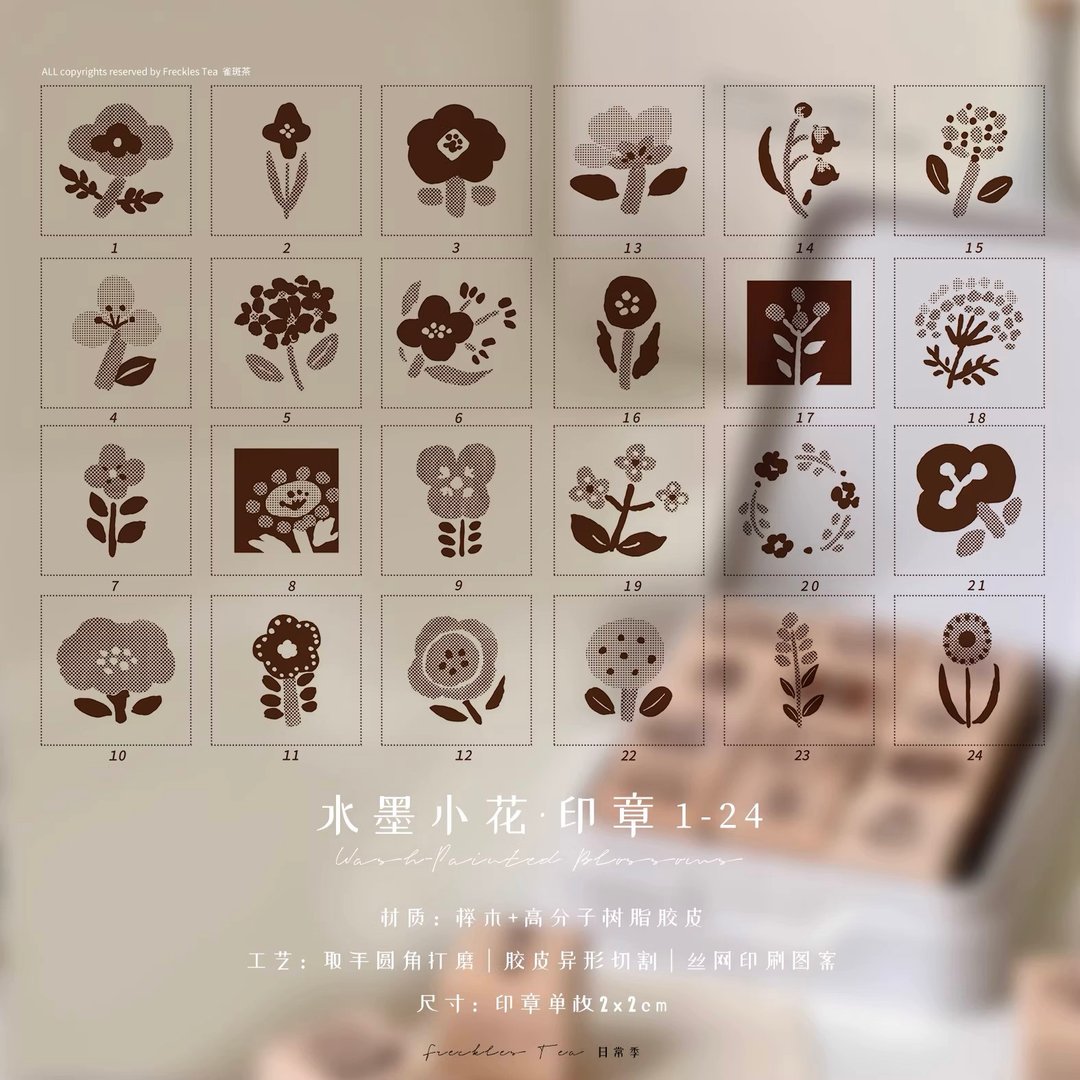 预售 日常季【印章自选】雀斑茶新品原创木质印章 - 印章/印台 - 木头 黑色