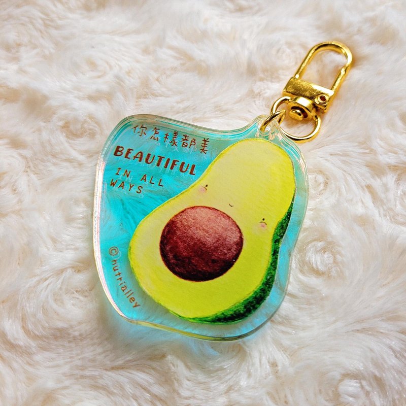 你怎样都美 - 彩虹亚克力匙扣 - 西兰花王子 - 钥匙链/钥匙包 - 塑料 多色