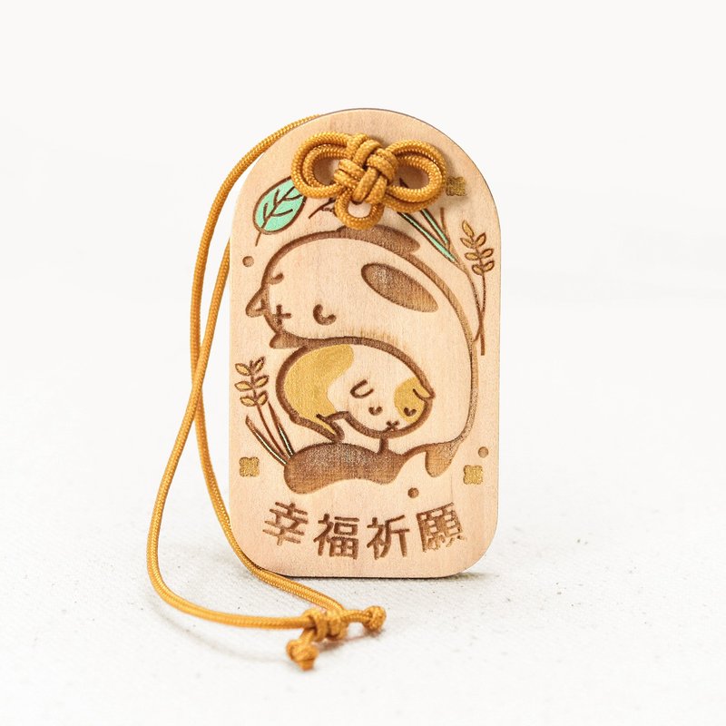 幸福祈愿御守 - 吊饰 - 木头 