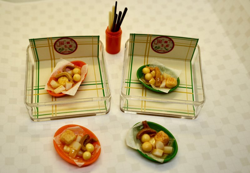 微缩猪皮萝卜 模型/锁匙扣 - 钥匙链/钥匙包 - 其他材质 多色