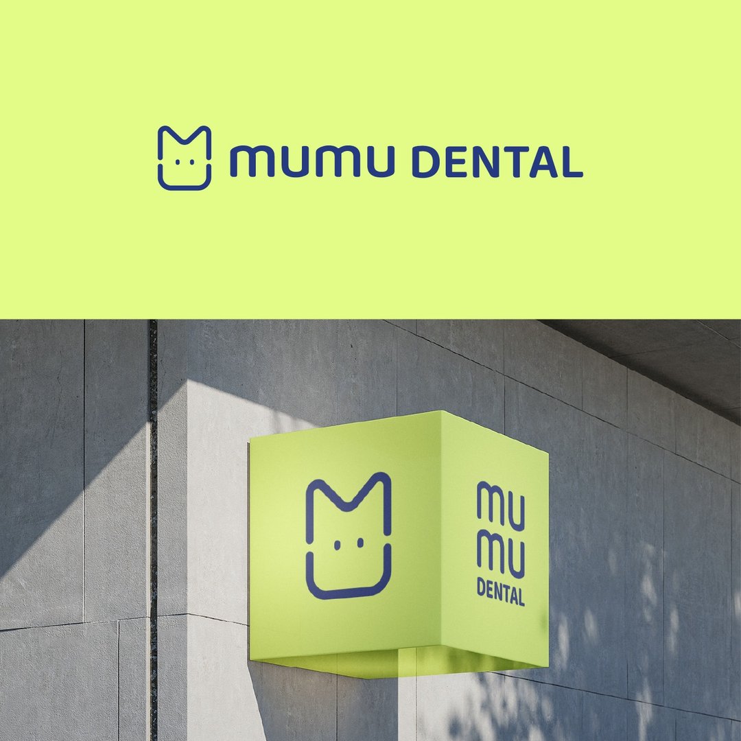 【设计】牙医品牌 LOGO 设计│定制化诊所品牌标志 ( 需另报价 ) - Logo 设计/图案设计 - 其他材质 