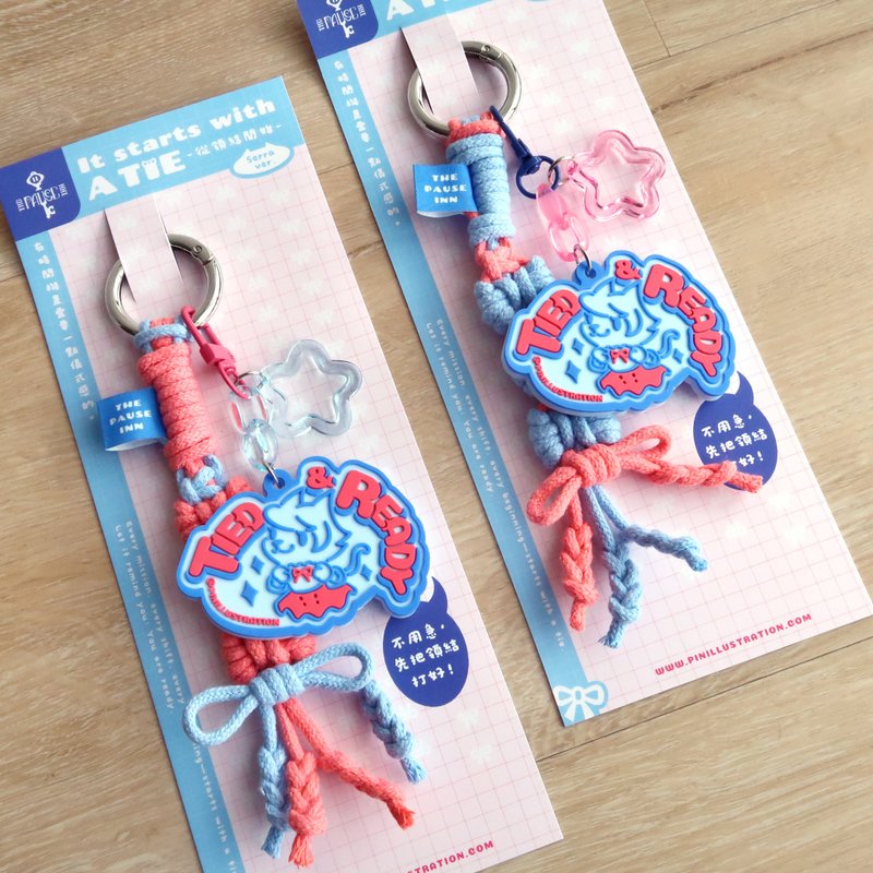 【Pin】The Pause Inn 手工编织 Macrame 混搭橡胶吊饰 - 猫猫款 - 吊饰 - 橡胶 蓝色