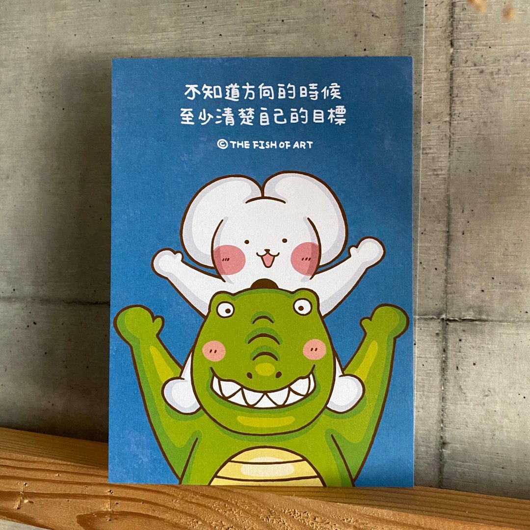 不知道方向的时候 至少清楚自己的目标  卡片 明信片  C0324 - 卡片/明信片 - 纸 蓝色