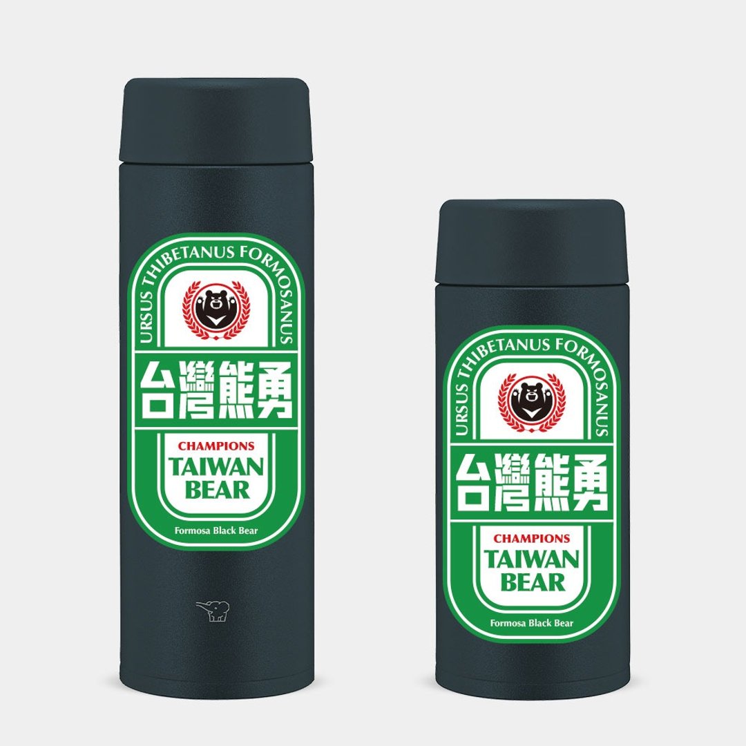 台湾熊勇 黑熊 Beer 象印不锈钢 保温瓶 环保杯 咖啡杯 PS023 - 保温瓶/保温杯 - 不锈钢 黑色