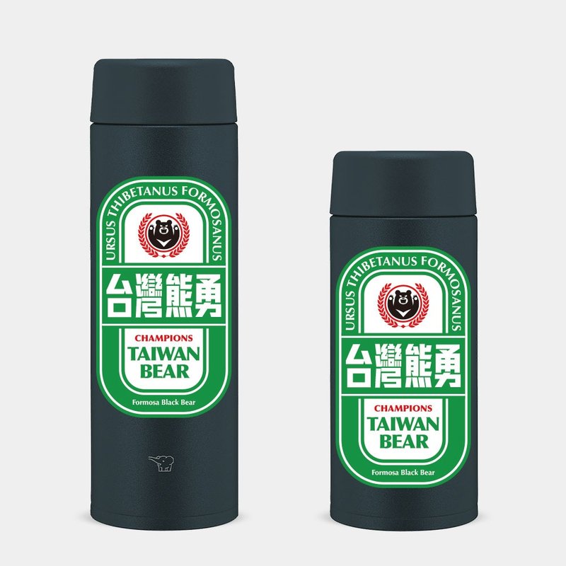 台湾熊勇 黑熊 Beer 象印不锈钢 保温瓶 环保杯 咖啡杯 PS023 - 保温瓶/保温杯 - 不锈钢 黑色