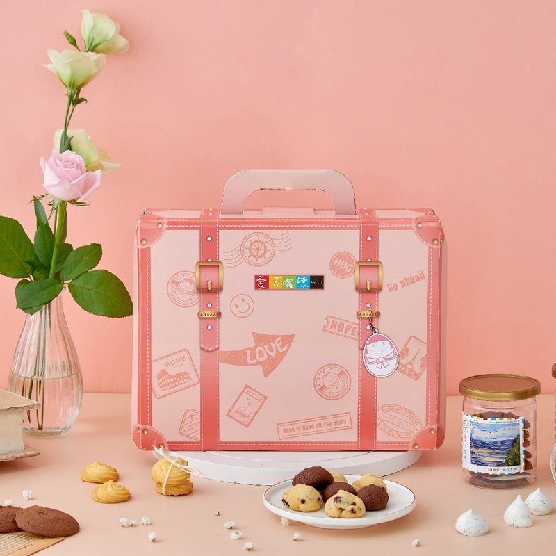 【爱不啰嗦】爱启程 手感饼干礼盒 - 唐宝宝饼干-2/19开始出货 - 手工饼干 - 新鲜食材 