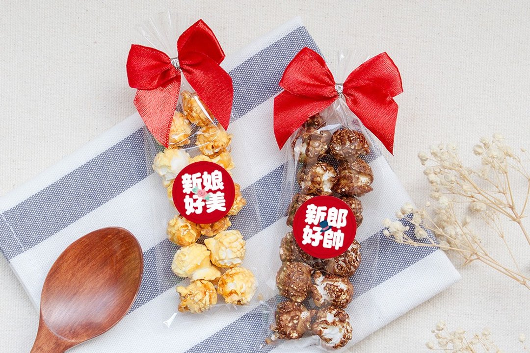 婚礼魔球爆米花(新郎好帅/新娘好美) 轻巧包爆米花 需依日期预订 - 手工饼干 - 新鲜食材 红色