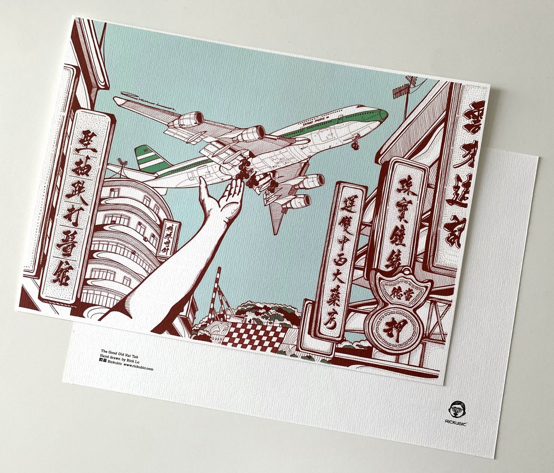 好。旧启德 香港启德国际机场 - AR高品质画作印刷 - 海报/装饰画/版画 - 纸 