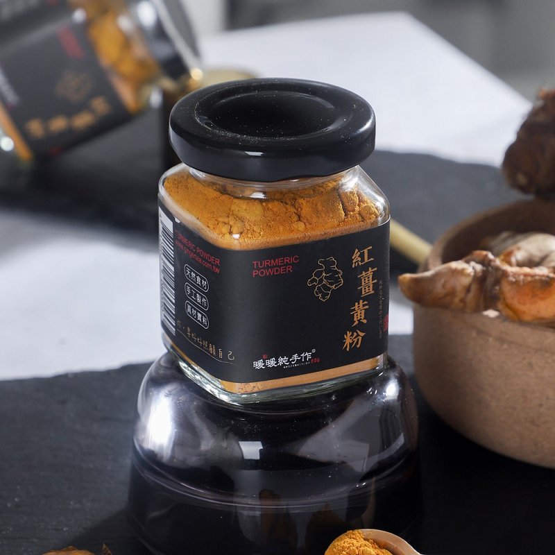 暖暖纯手作 X 研磨红姜黄粉 (30g/罐) - 健康/养生 - 新鲜食材 