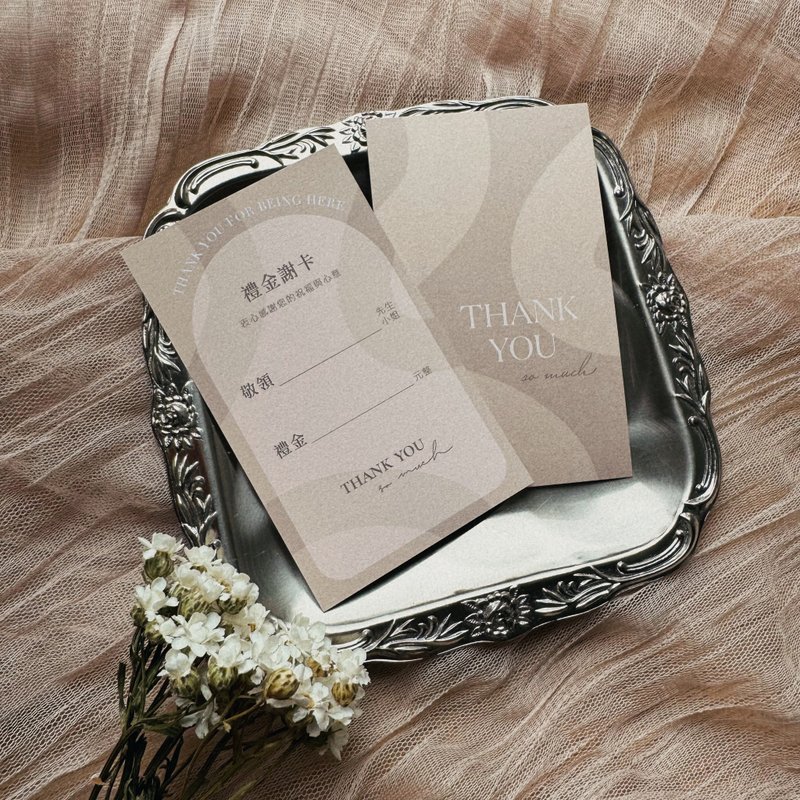 礼金谢卡 礼金感谢卡 婚礼小物 - 卡片/明信片 - 纸 卡其色