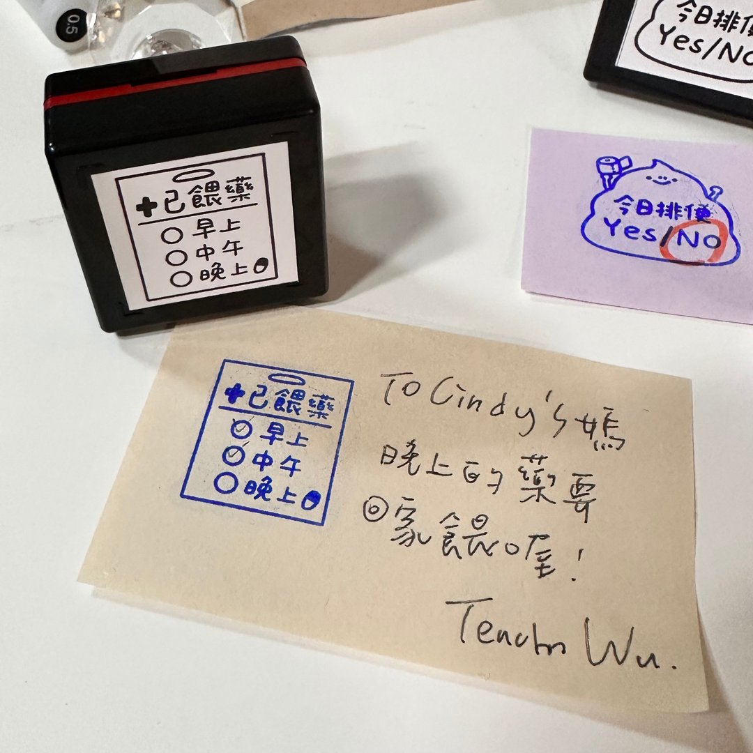 正方形老师印章/幼儿园保健室方形老师印章共9款排便身高体重 - 印章/印台 - 塑料 蓝色