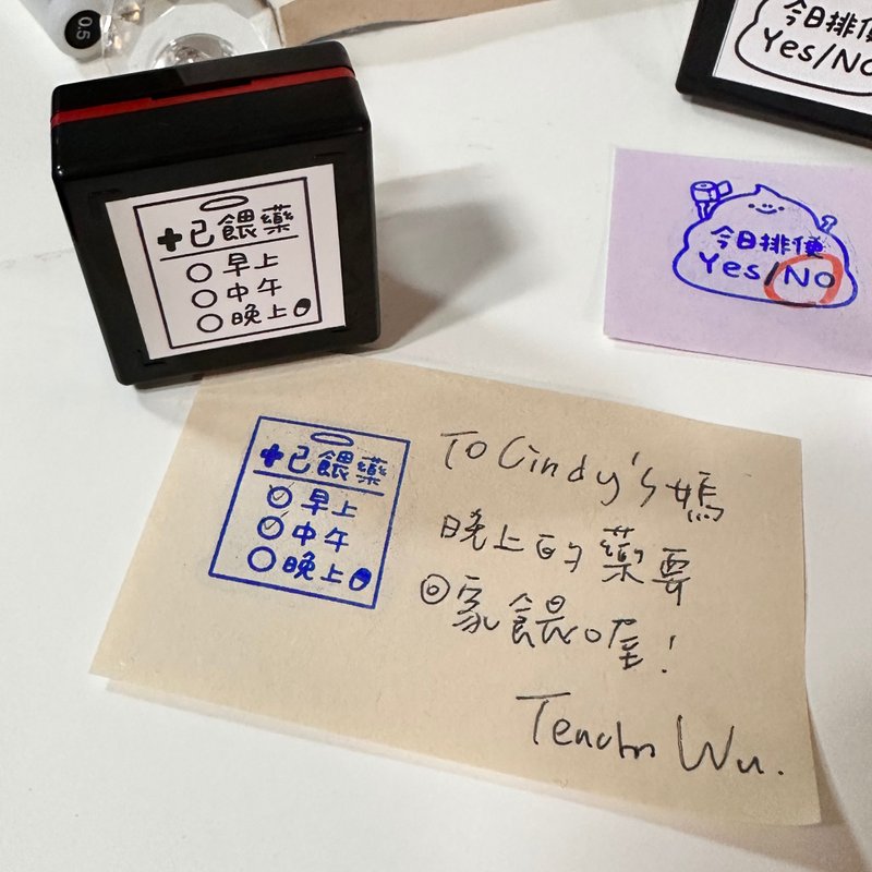 正方形老师印章/幼儿园保健室方形老师印章共9款排便身高体重 - 印章/印台 - 塑料 蓝色