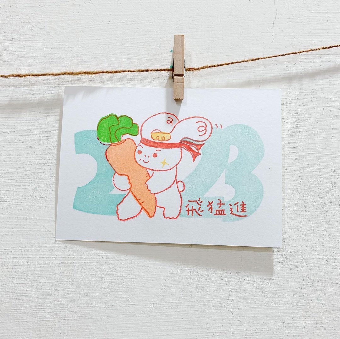 【限量 贺年印章画】兔飞猛进 - 卡片/明信片 - 纸 