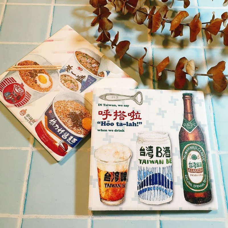啤酒与泡面 陶瓷吸水杯垫 环保杯垫 插画 - 杯垫 - 陶 多色