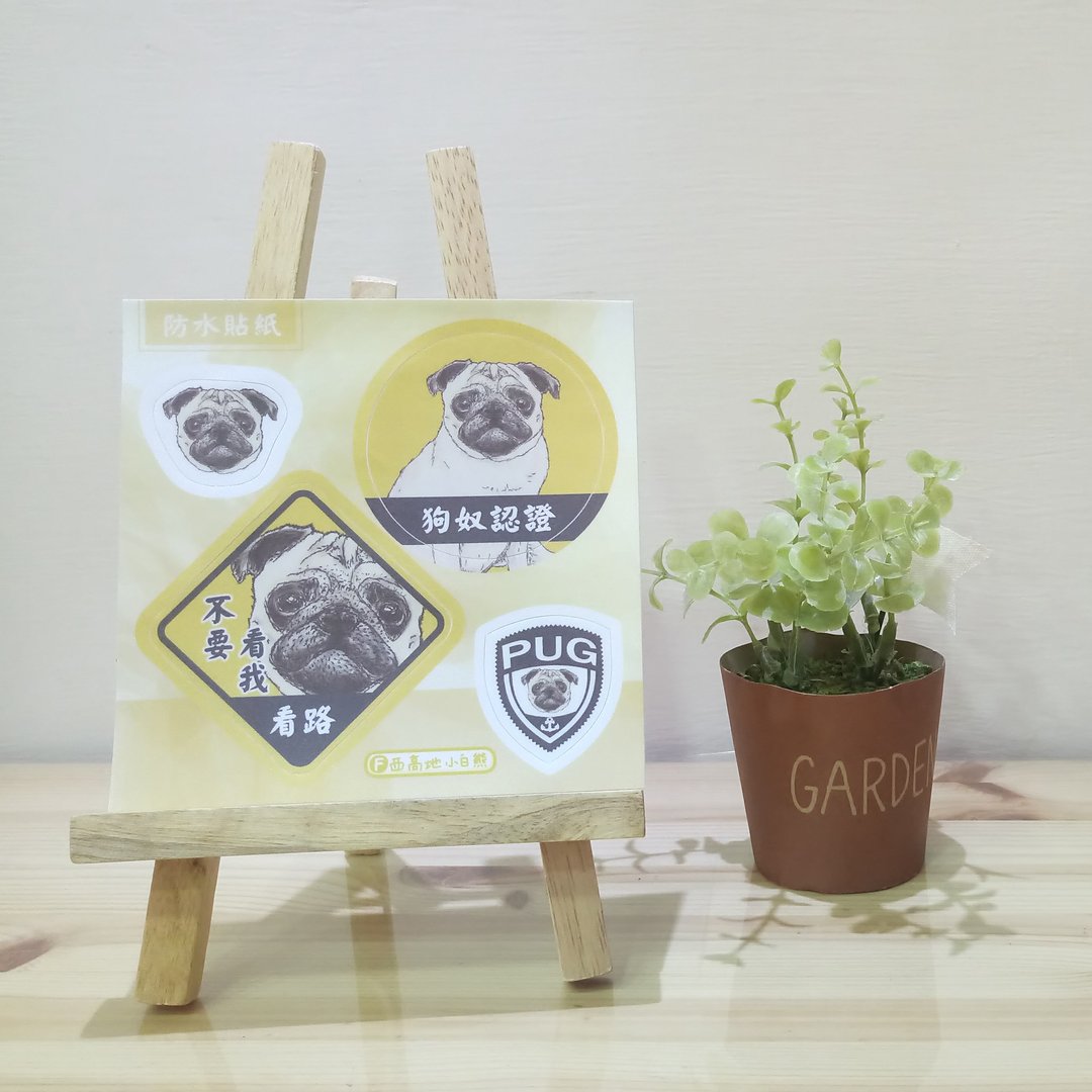 巴哥~套装防水贴纸-黄色/蓝色/粉色 - 贴纸 - 防水材质 