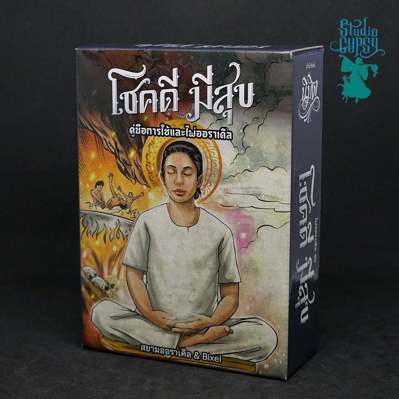 “好运连连”神谕卡牌全套组，附赠指南，无边框设计盒装 - 卡片/明信片 - 纸 